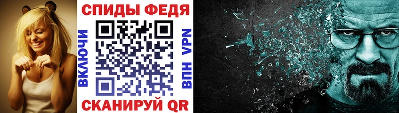 АМФ Premium  blacksprut tor  Карачаевск 