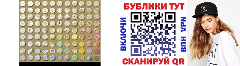 где можно купить Карачаевск Экстази mix