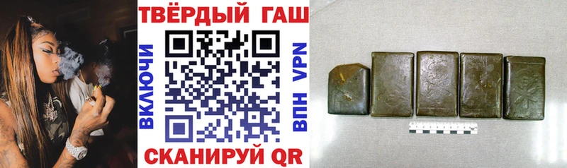 ГАШИШ хэш  даркнет сайт  Карачаевск 