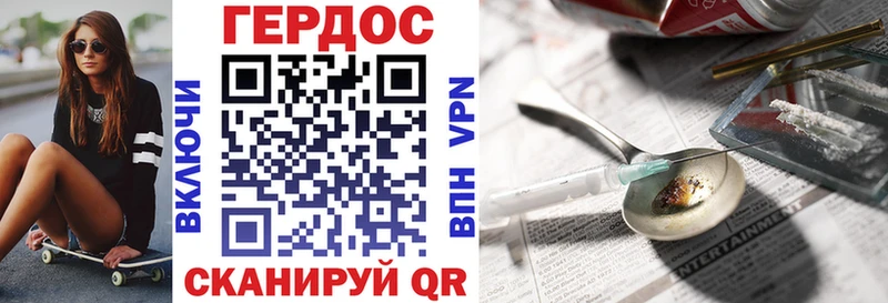 где купить Карачаевск ГЕРОИН белый