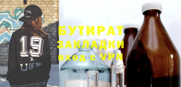 mix Баксан