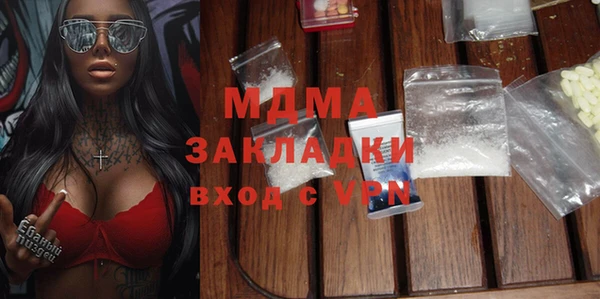 mix Баксан