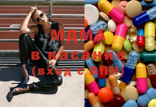 mdma Балабаново