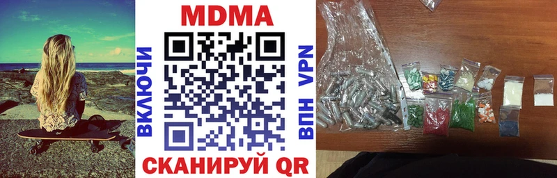 наркошоп  Карачаевск  МДМА молли 