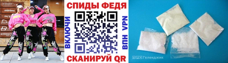 купить закладку  Карачаевск  МЕТАМФЕТАМИН мет 