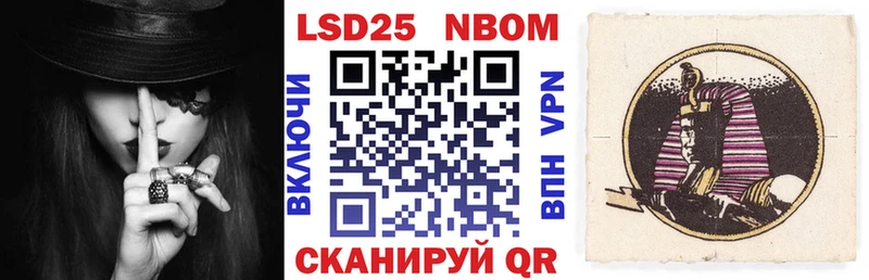 Наркотические марки 1,8мг  Карачаевск 