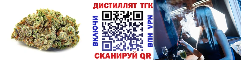 закладка Карачаевск ТГК жижа