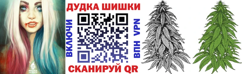 Конопля тримм  Карачаевск 